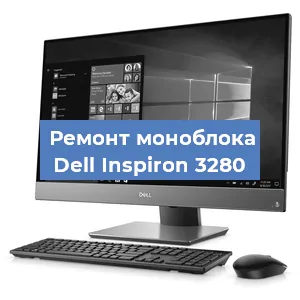 Замена usb разъема на моноблоке Dell Inspiron 3280 в Перми